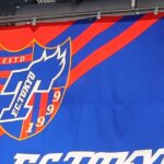 Marcos Gillerme joins J1FC Tokyo