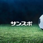 Takaoka Reihato goes to Baranciennes, 3rd division of France, Southampton, 18-year-old forward