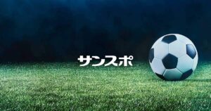 https3A2F2Fwww.sanspo.com2Fcommon2Fimages2Fbasic2Fthumb_soccer_og.jpg