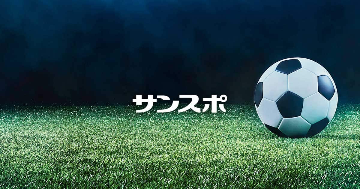 https3A2F2Fwww.sanspo.com2Fcommon2Fimages2Fbasic2Fthumb_soccer_og.jpg