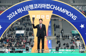 news-p.v1.20241130.882fac2ee02f4ac386b79767b7c0343f_P1.jpg