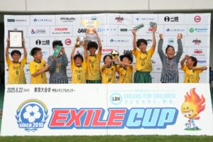 00_main_Exile_Cup_Kaz_D4_0509_s.jpg