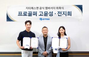 news-p.v1.20250709.8d162877eeb84cd9a12cb76a38c834de_P1.jpg