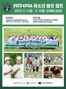 news-p.v1.20250715.81431e9ba85b4b0ca14552bb20e64f0b_P1.jpg