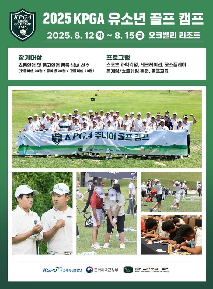 news-p.v1.20250715.81431e9ba85b4b0ca14552bb20e64f0b_P1.jpg