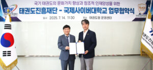 news-p.v1.20250715.caa1d8ee5bcc4b55a63db8c3948da9b3_P1.jpg