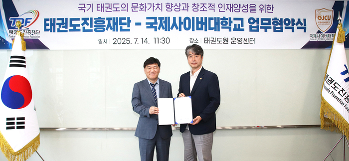 news-p.v1.20250715.caa1d8ee5bcc4b55a63db8c3948da9b3_P1.jpg