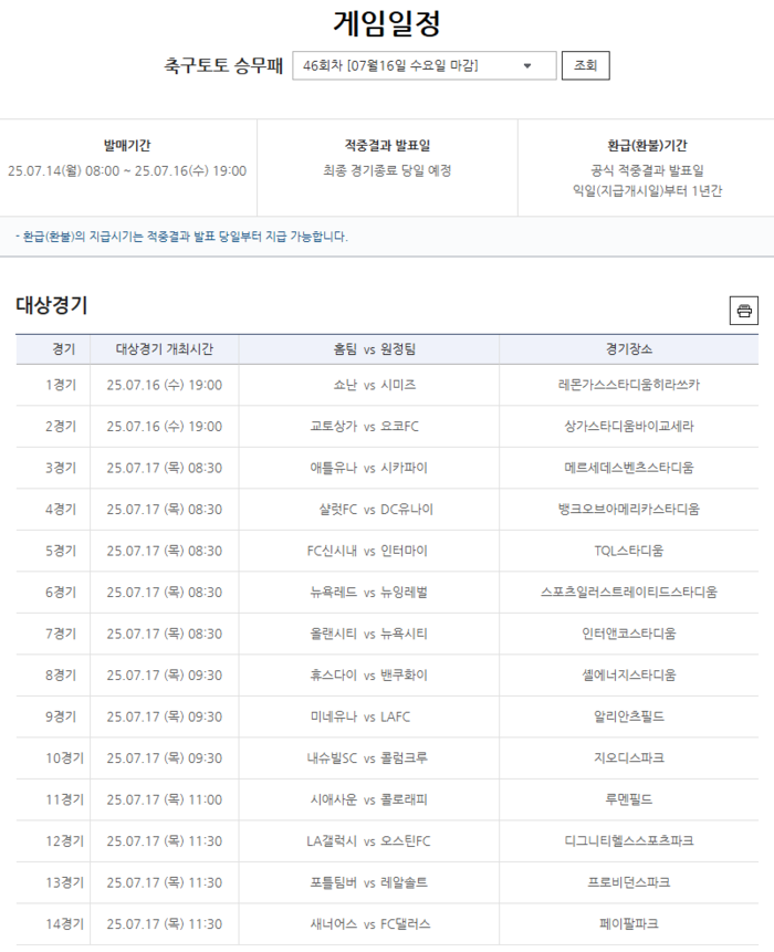 news-p.v1.20250716.075f99da22eb4bd2b31ade0a54067548_P1.png