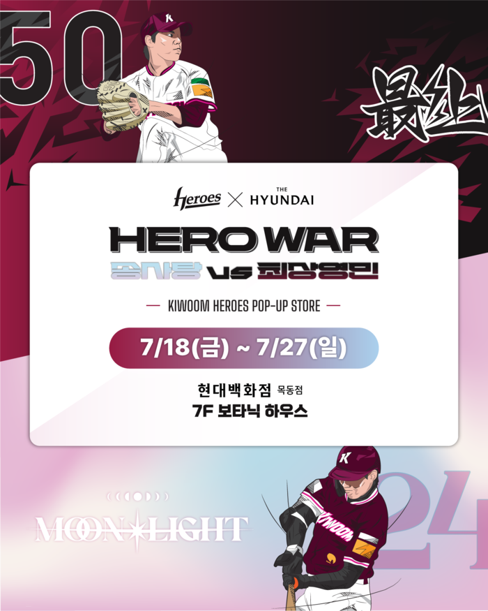 news-p.v1.20250716.bae137e18ef04f1c8abedfc045b8d55a_P1.png