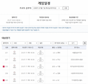 news-p.v1.20250717.8e63b77d55b843d49bf3c31927649976_P1.png