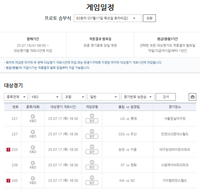 news-p.v1.20250717.8e63b77d55b843d49bf3c31927649976_P1.png