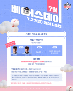 news-p.v1.20250719.13be664d49794042b732d083b6da2929_P1.png