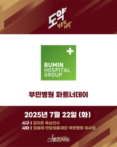 news-p.v1.20250720.beb7a701355448d7be6ee5382cc5f544_P1.png