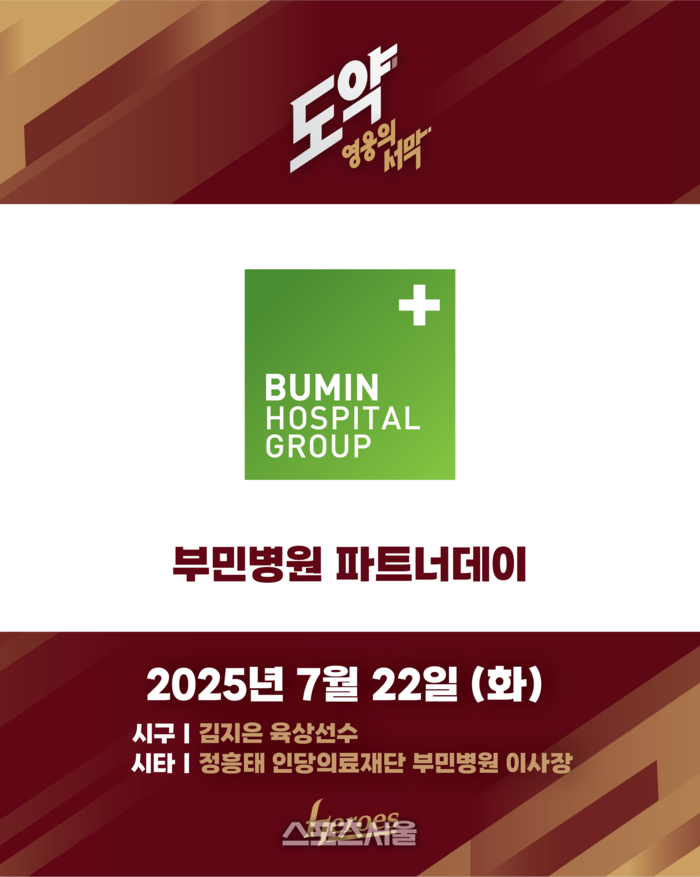 news-p.v1.20250720.beb7a701355448d7be6ee5382cc5f544_P1.png