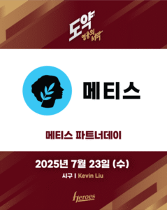 news-p.v1.20250721.c79250fd5b7243e19d74a02d166188ba_P1.png