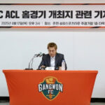 ‘Chuncheon absence declaration’… Gangwon FC next year’s home game, Gangneung’s application for re -recruitment