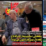 The first half of the sports newspapers on August 15