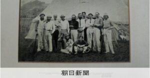 AS20250804002717_comm.jpg