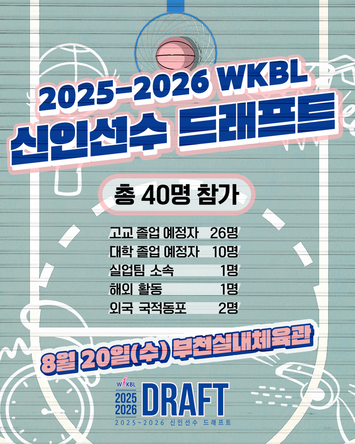 news-p.v1.20250806.335ddba5034845b7ab6744e58b201ad9_P1.jpg