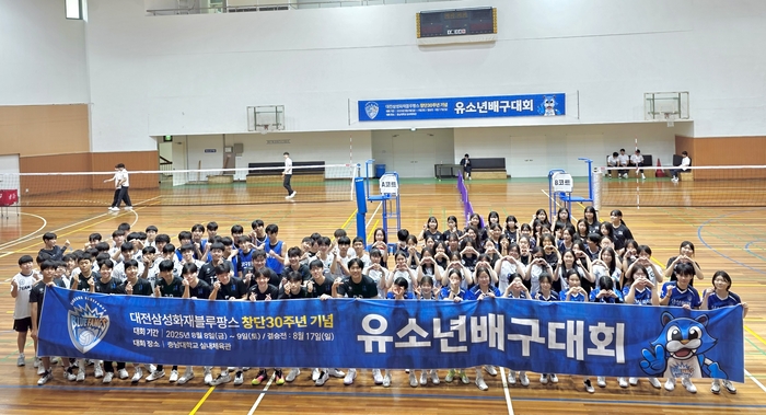 news-p.v1.20250811.e64ae347beca4a0ab078a4547dbc0f3a_P1.jpg